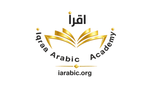 IAA Academy